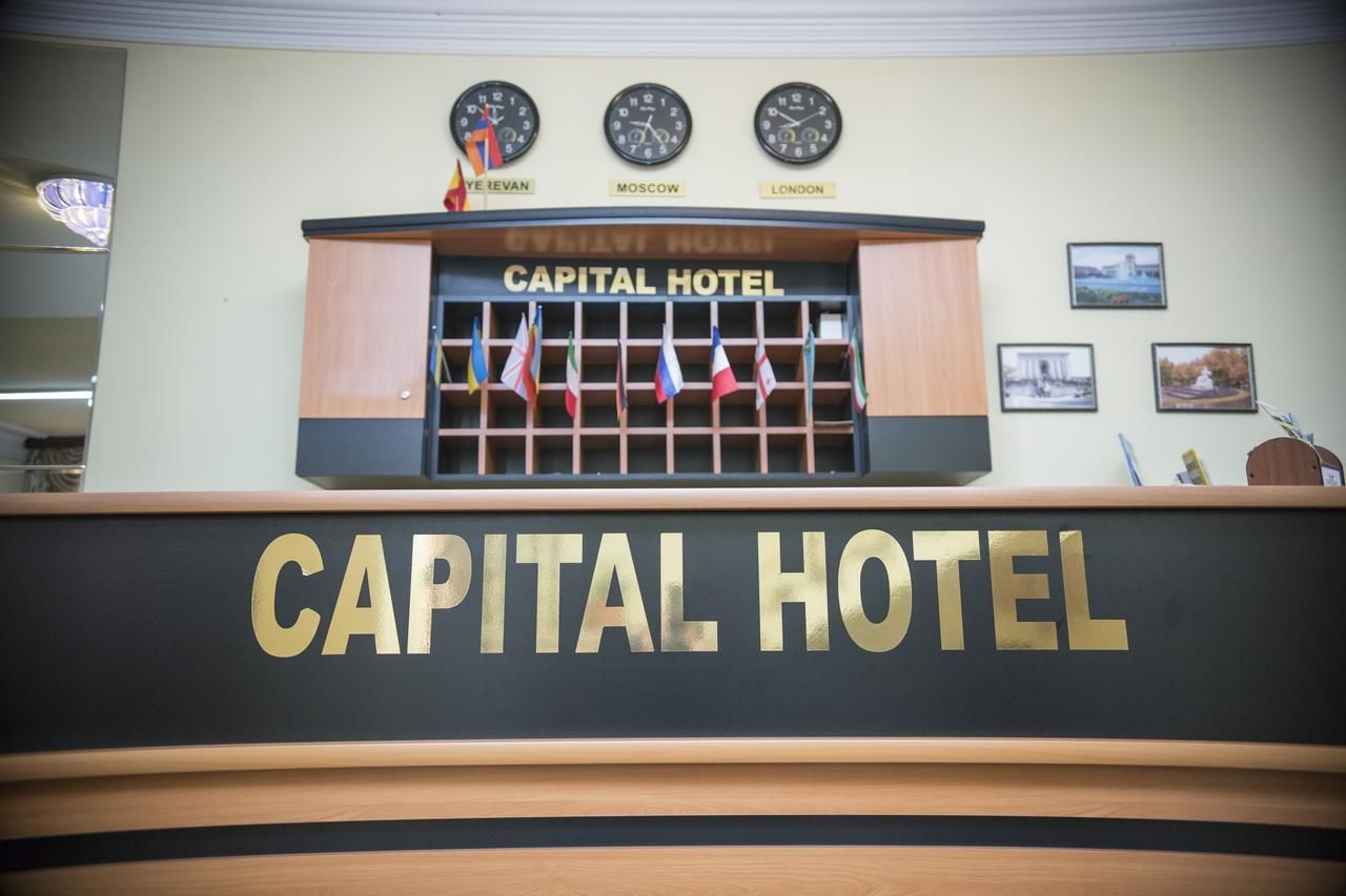 Отель Capital Hotel Ереван-29