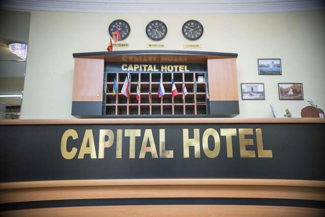 Отель Capital Hotel Ереван-28